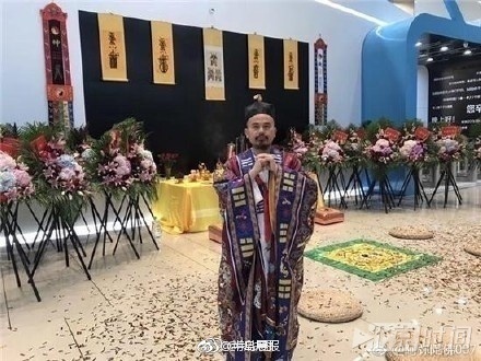 B站请道士作法 网友：就差杀个程序员祭天了