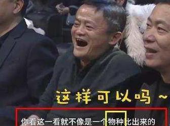 微博之夜 华少主持功底太差!和马云对话简直辣