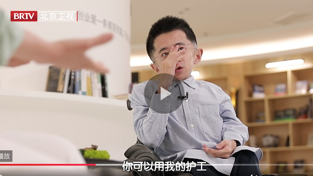 遇到现实阻碍时身体不便的他怎么解决?_北京时间