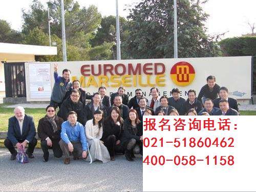 交大法国马赛KEDGE商学院MBA自主招生 全英