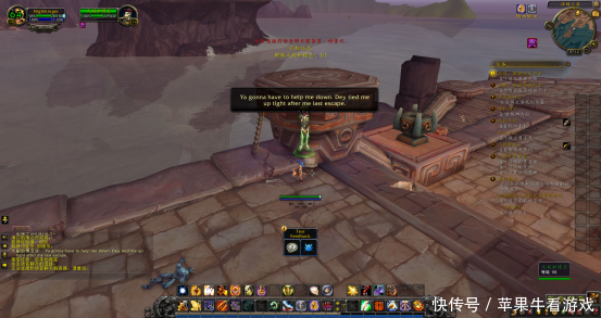 魔兽世界8.0测试服新地图沃顿抢先看:惊现加勒