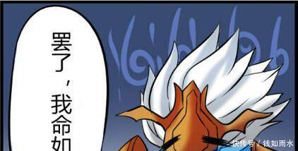 钟馗的钩子勾中庄周后,却没有把他勾回来,原来