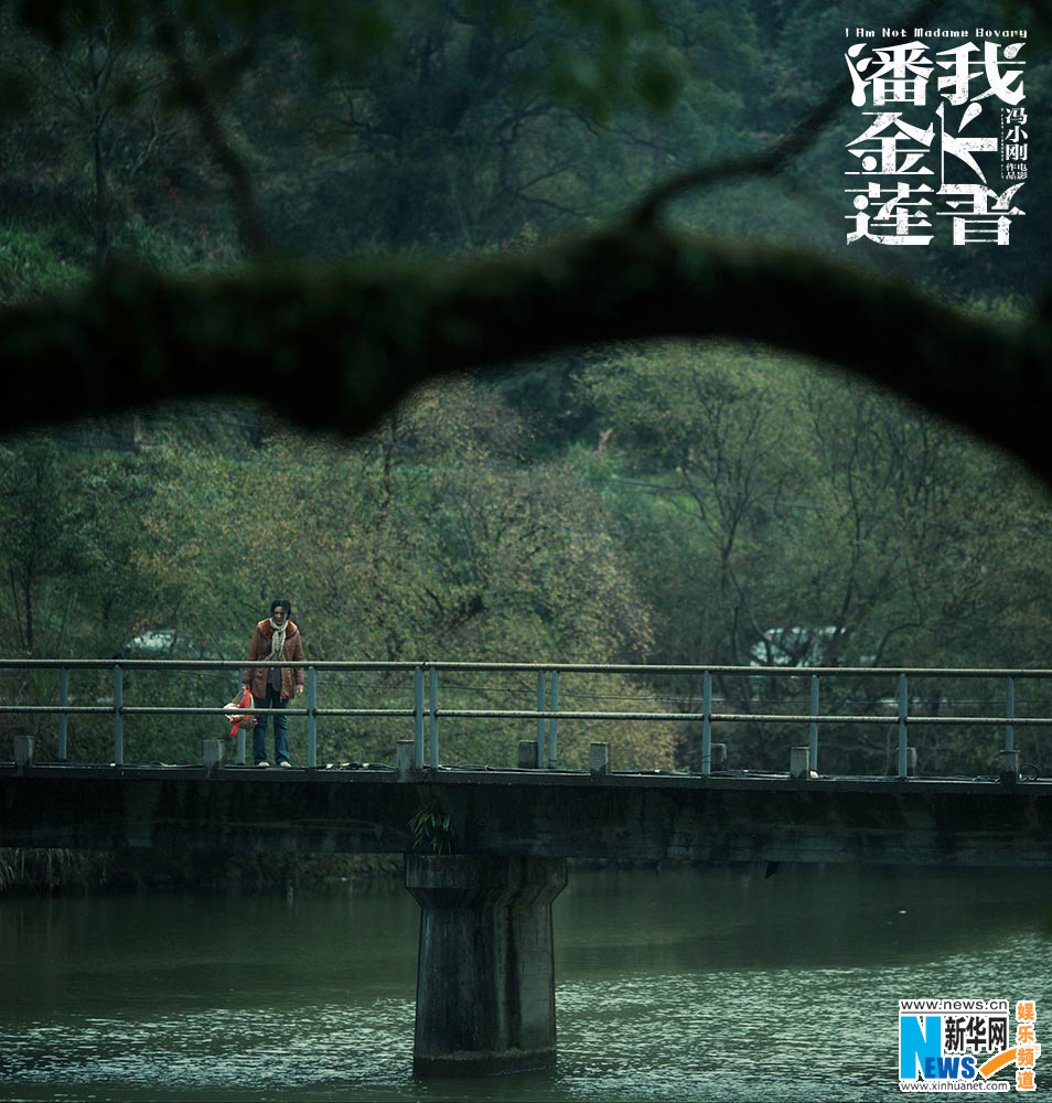 此次出演《我不是潘金莲》,范冰冰坦言挑战和压力都非常大,同时也为这个角色倾注了不少心力准备。据悉,剧组专门为范冰冰定制了不少村妇造型的服装,并特意反复做旧,但范冰冰试装后始终觉得“差点感觉”。