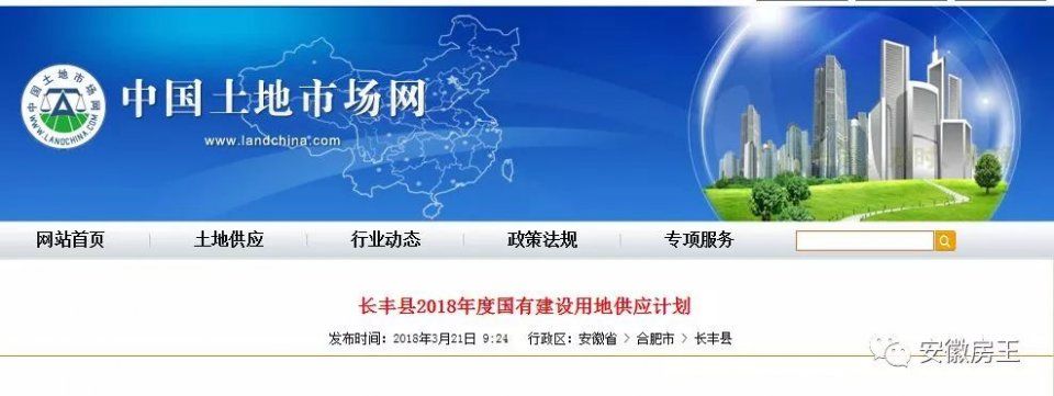 大动作,北城海螺水泥厂即将迁往吴山!万达敲定