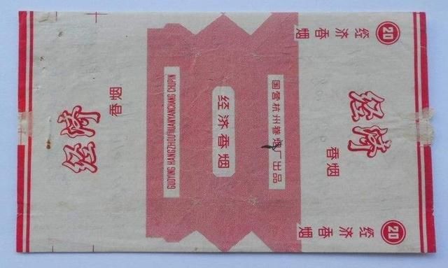 在上海当年只要7分钱就可以买一包,70年代上海人特别喜欢的一种香烟