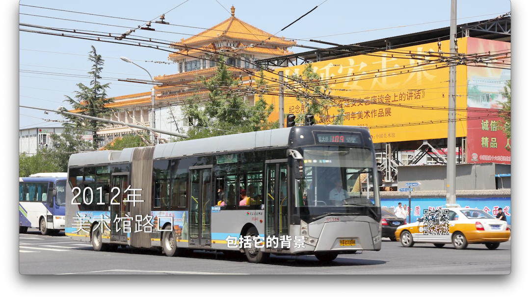 【中国梦365个故事】你还记得吗？那些年，我们乘坐过的北京公交车