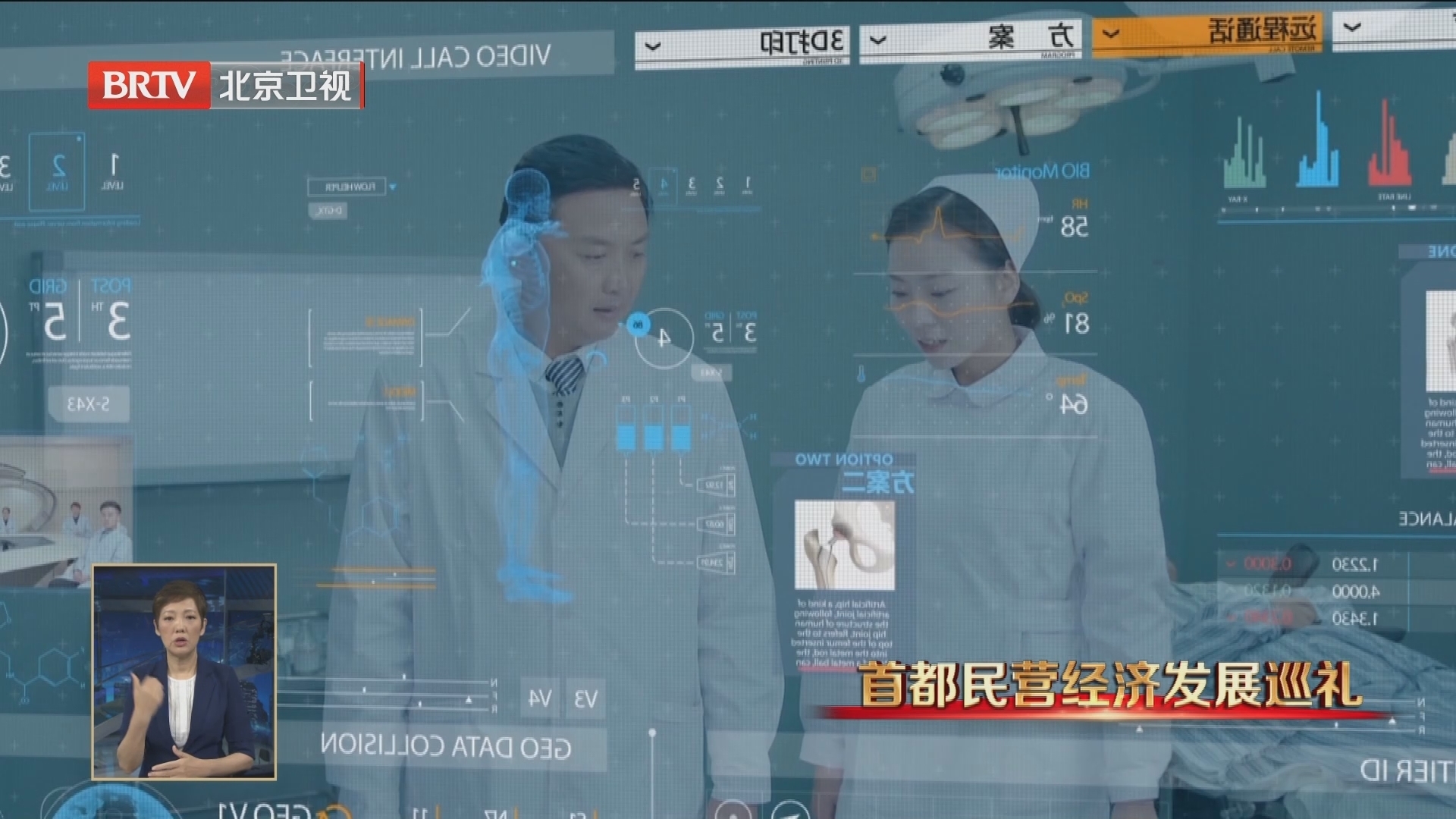 坚守主业 做强实业 北京民营企业自觉走高质量发展之路 坚守主业 做强实业 北京民营企业自觉走高质量发展之路