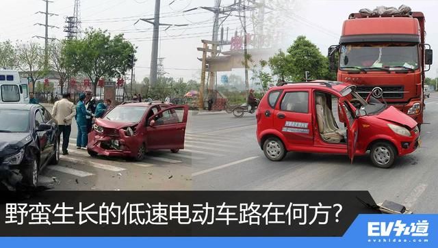 低速电动车并不低速 不用驾照开起来就走 交通