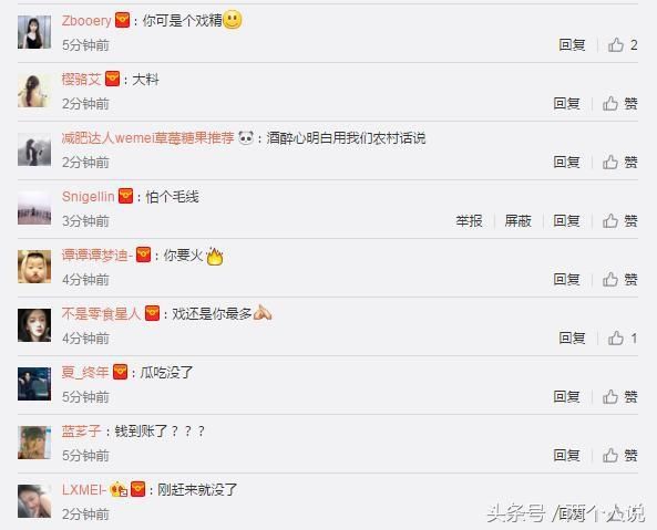 章子怡裸替女演员酒后开撕范冰冰赵薇,网友:这