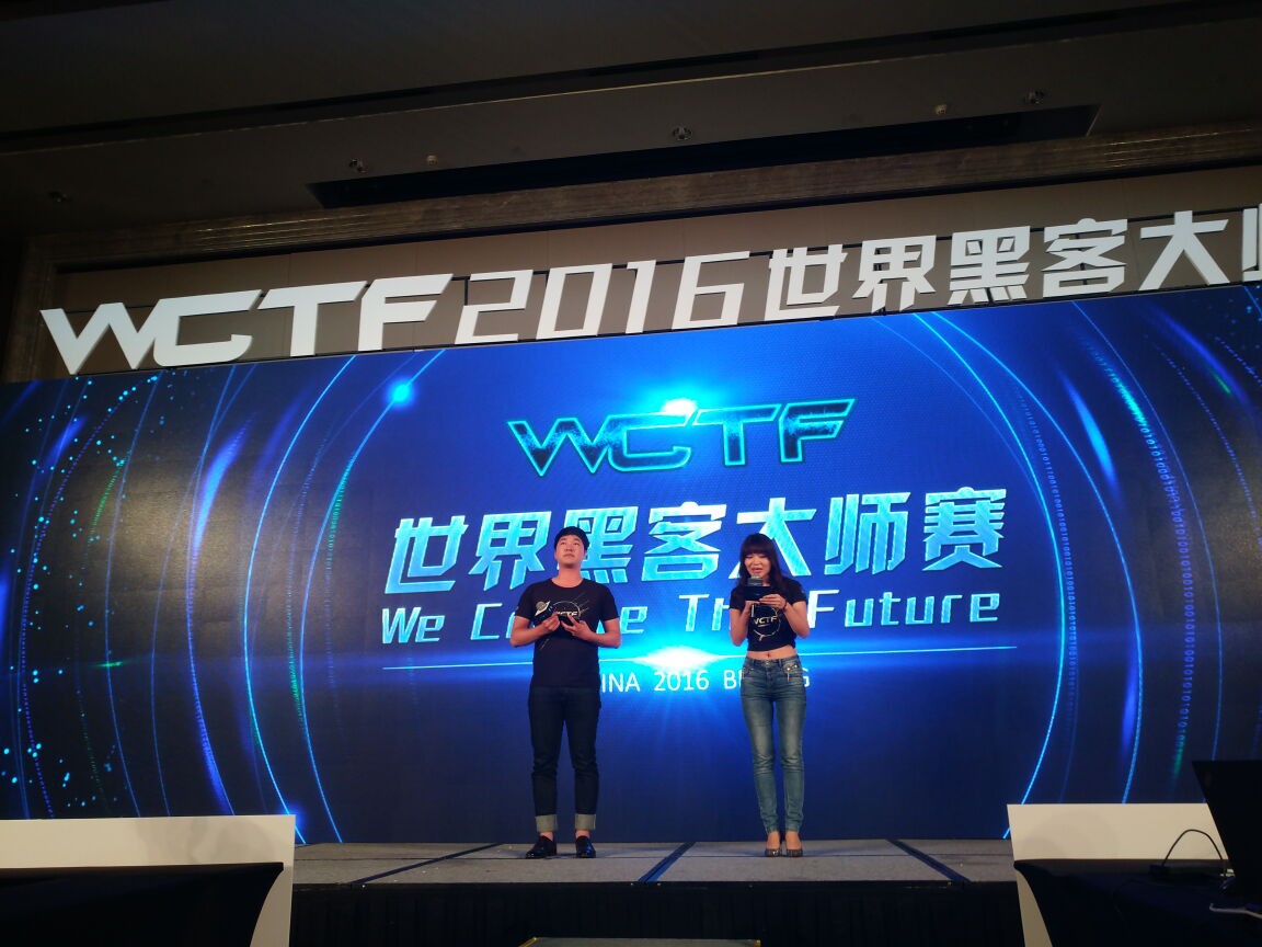 现场图:WCTF世界黑客大师赛开赛 现场图:WCTF世界黑客大师赛开赛