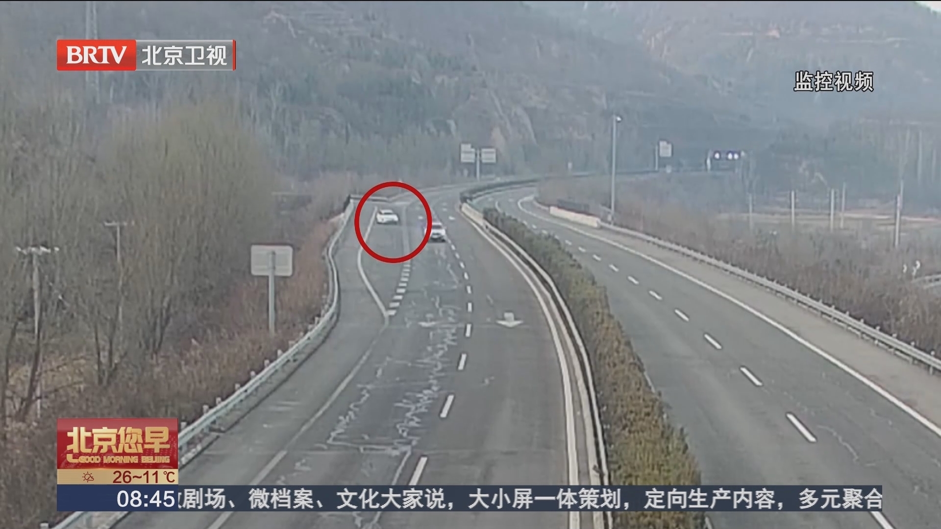 山西 惊险！错过高速出口 竟然调头逆行