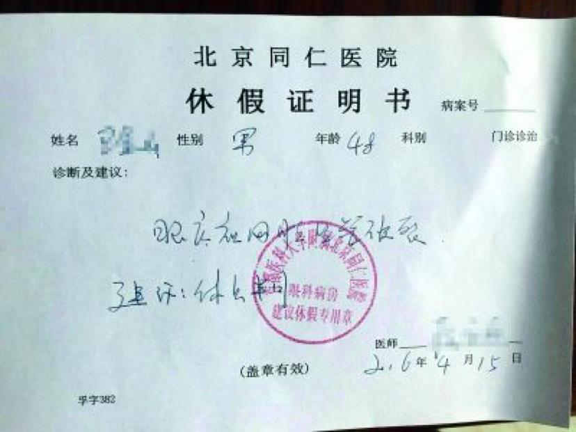 ҽԺŷӴҺţǰԤԼܿ׵ļ򵥽