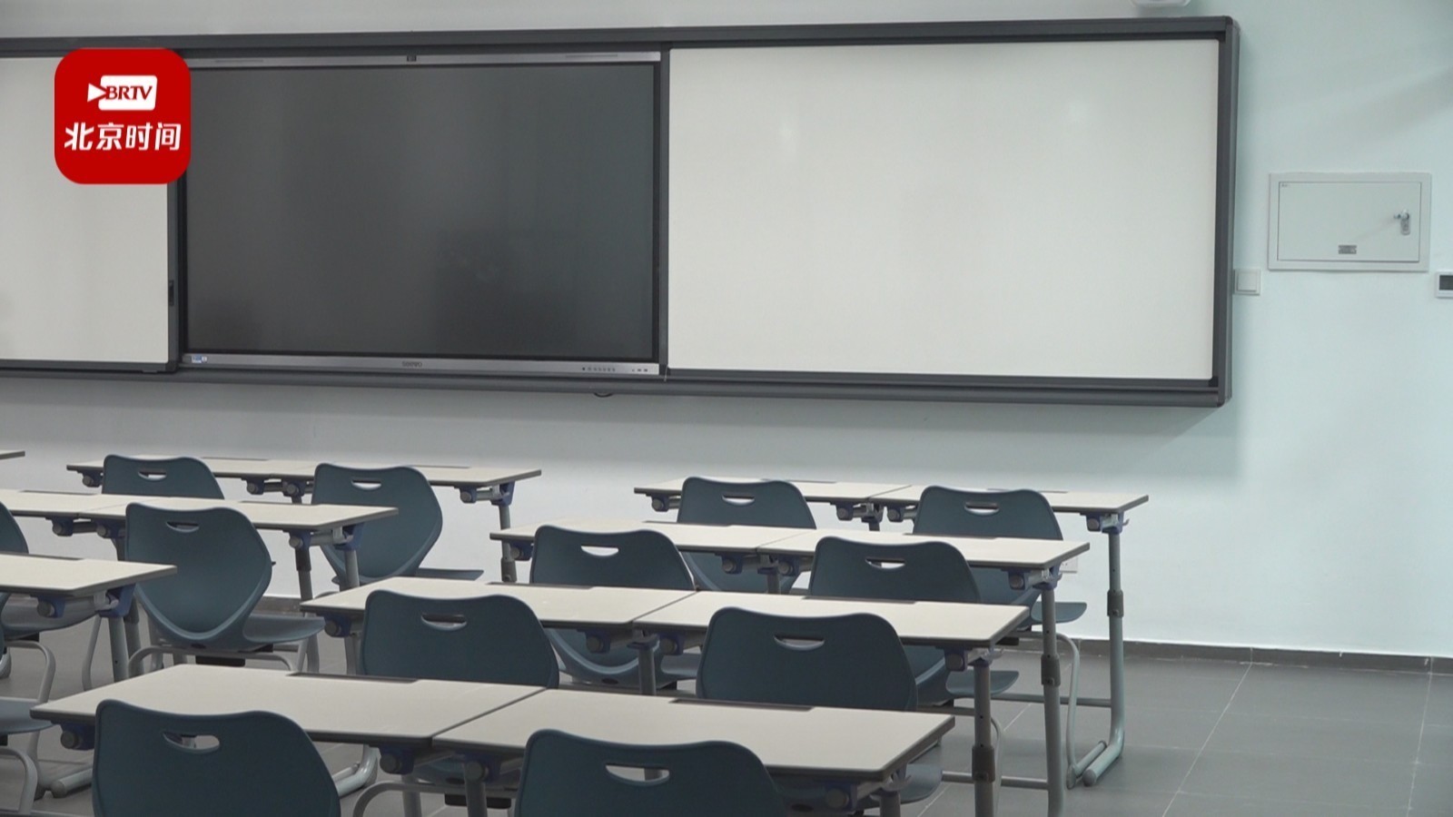 新学期上新！北京十一学校中堂实验学校新校园正式启用！