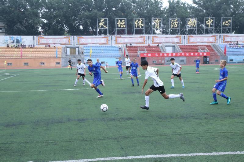 中国-克罗地亚青少年足球友谊赛在天坛体育活
