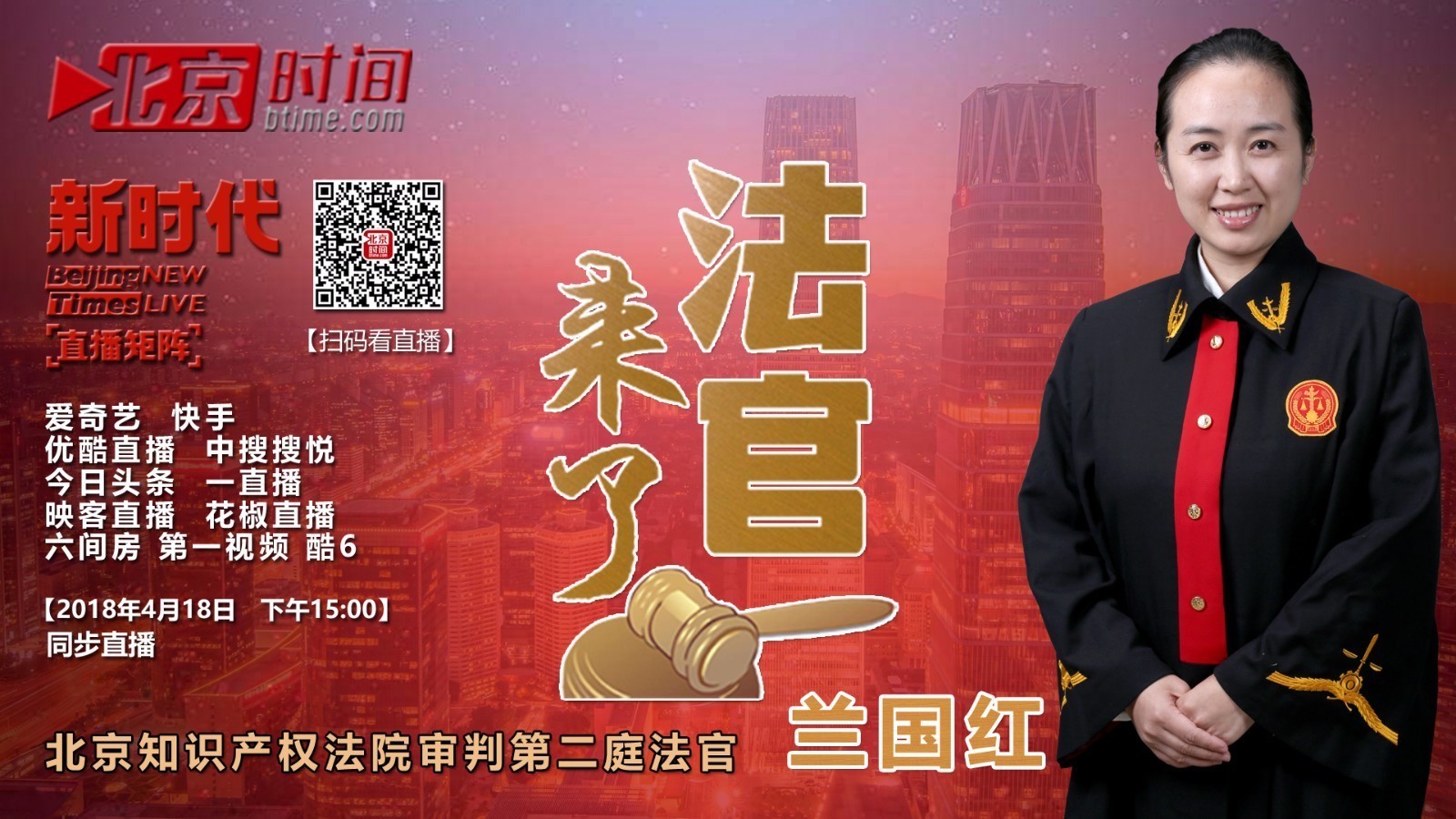 朋友圈晒图竟成被告?知识产权保护无处不在! 朋友圈晒图竟成被告?知识产权保护无处不在!