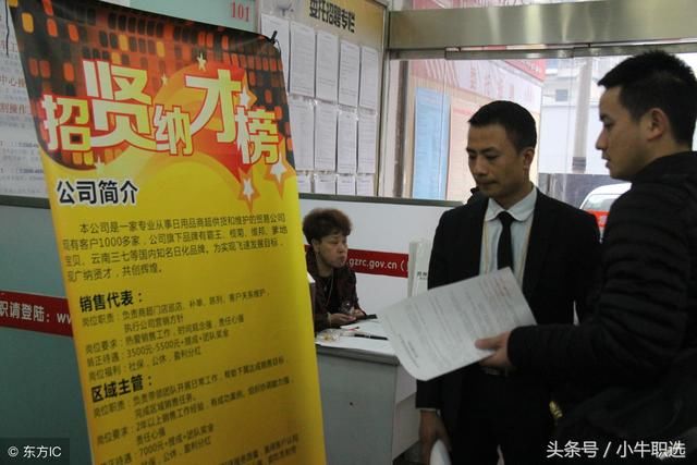 不了解工厂为什么招聘外包给中介,文中的几点