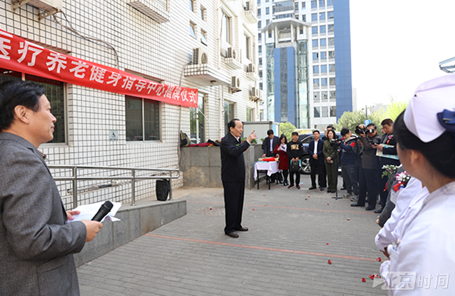 航空总医院南郎家园社区卫生服务站成为国内首
