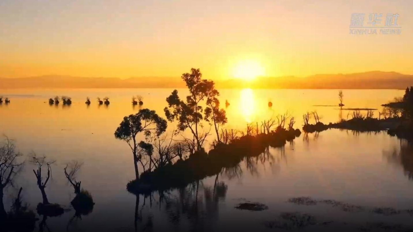 昆明晋宁：滇池日出美如画