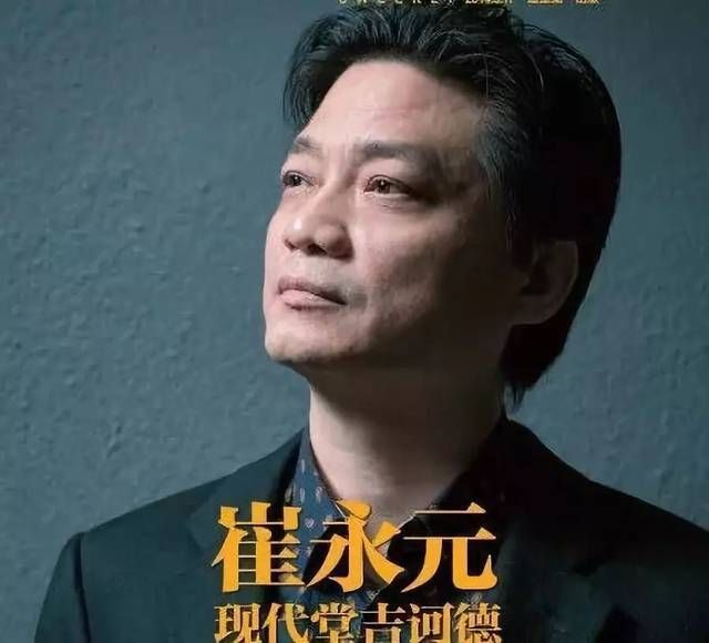 一代人的芳华已逝,李咏,朱军,毕福剑,崔永元,那