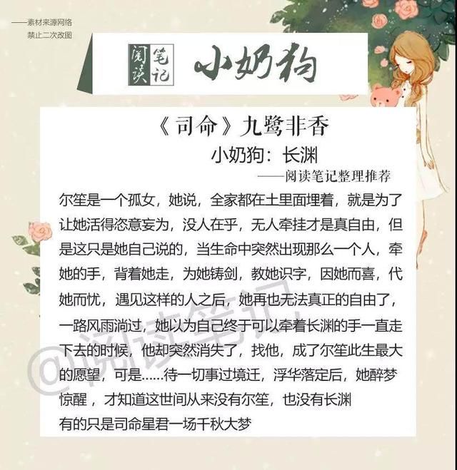 男主是小奶狗类型的文推荐,他们高冷可爱反差