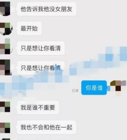 八卦偶像练习生岳岳学历、黑料原名岳明辉系渣