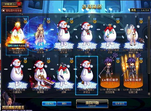 DNF跨四游戏币比例崩盘:剑魂大拔刀剑气消失