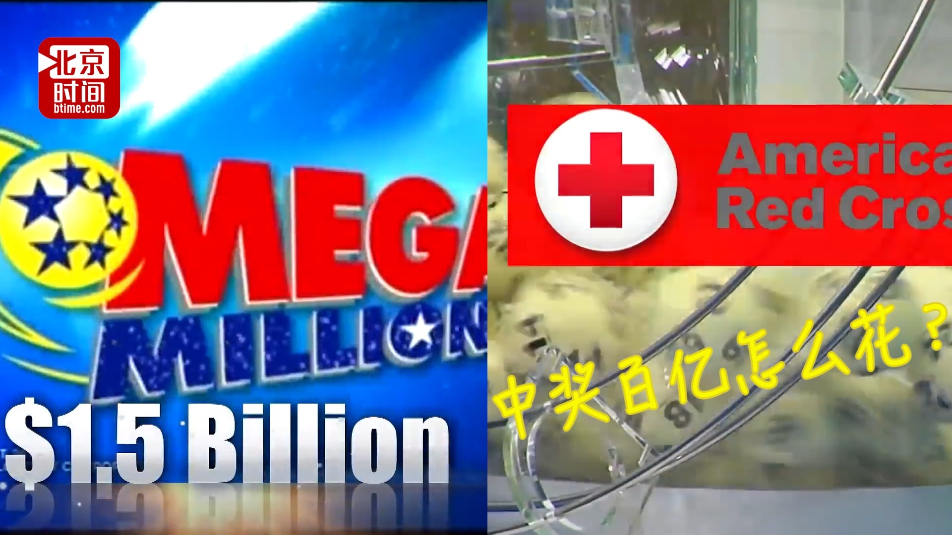 神秘的龙卷风天使! 美国女子喜中百亿后捐出部分奖金帮助受灾民众 神秘的龙卷风天使! 美国女子喜中百亿后捐出部分奖金帮助受灾民众