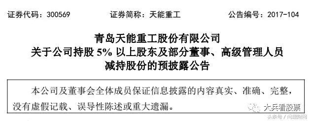 最惨新股:上市一年业绩变脸、股价破发、股东