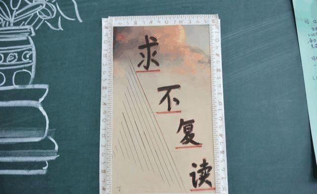 高三应届生请求禁止复读,称复读生破坏了高考