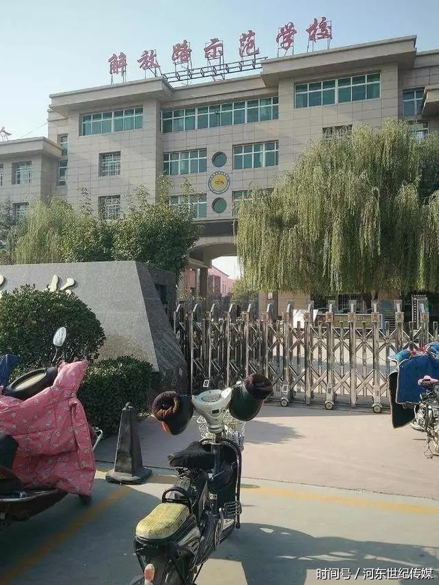 山西:运城解三分校有偿补课被举报···