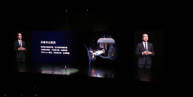 对标苹果 华为Mate 20 系列来解释余承东的稳