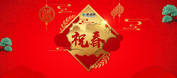 新春话年俗|大年初五财神到我家门口 附嗨玩攻略