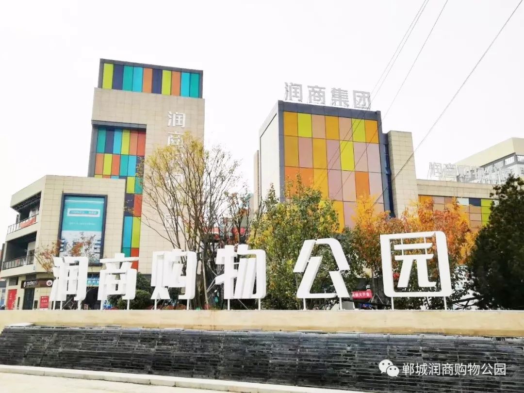 罗文阁书记李全林县长陪同河南省委巡视组组长