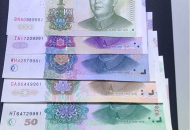 人民币中的双冠号纸币别再随便用了,遇见了千