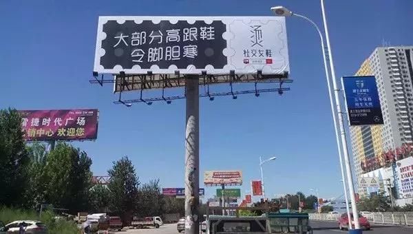 最牛逼的两个文案,怎样给鞋子写文案的?