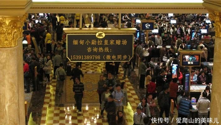 赌徒眼里的缅甸小勐拉只有赌场,却忽略了小勐