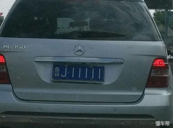 鲁j00000到鲁j99999,看看泰安这些牛x牌都是啥车?