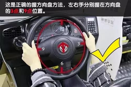 科目二|方向盘打法技巧大全,拿证就靠它了!