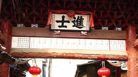 进士及第难上加难,历史上最小的进士是谁?您知道几岁吗?_北京时间