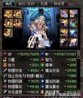 DNF:剑魂伤害不及假猪套剑宗伤害一半,剑魂屌