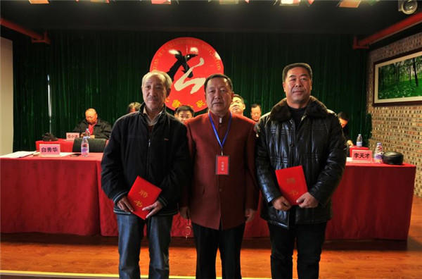 白秀华当选宣化第四届书法家协会主席
