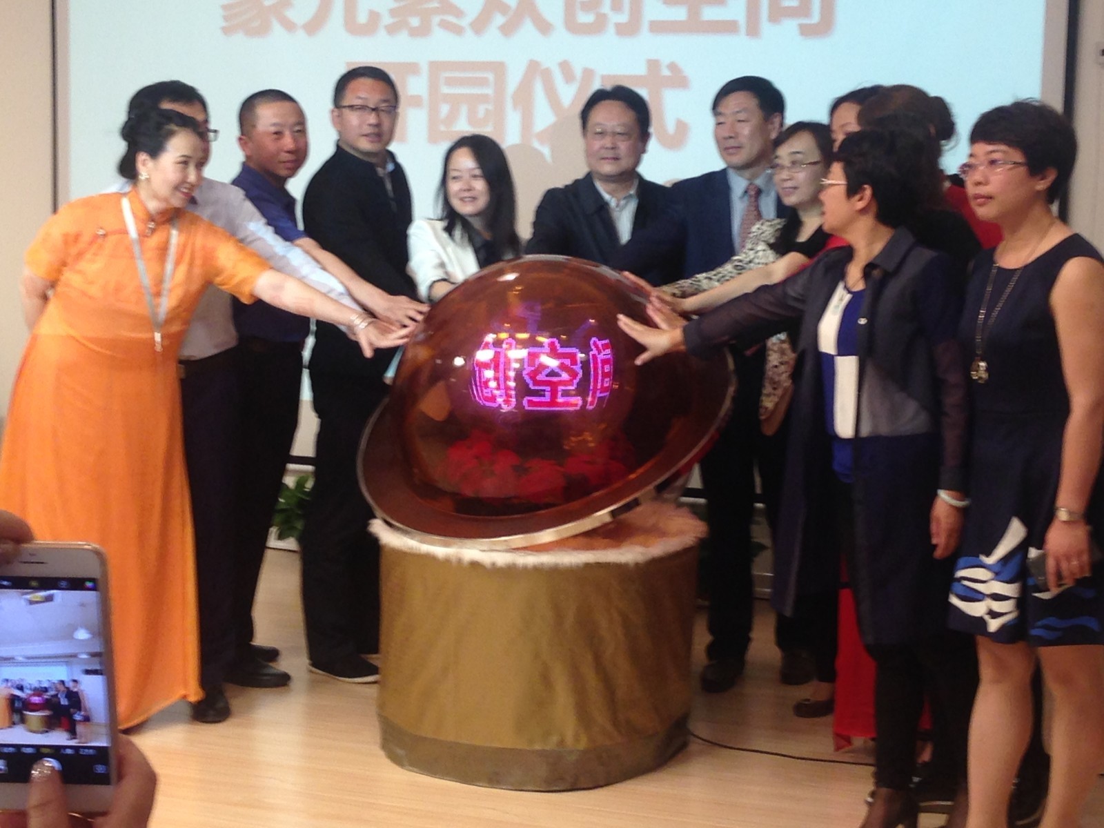 内蒙古蒙元素众创空间落成