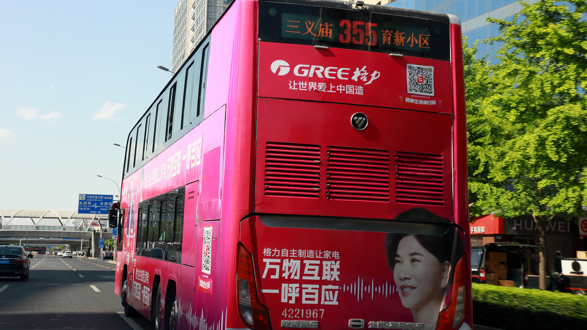 董明珠618带货100亿，却难挡大股东减持：直播反噬线下？