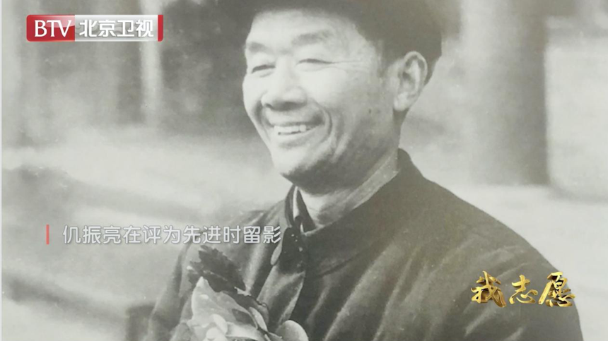 【我志愿】明日播出《仉振亮带领北京房山窦店村摘掉“穷帽子”》 【我志愿】明日播出《仉振亮带领北京房山窦店村摘掉“穷帽子”》