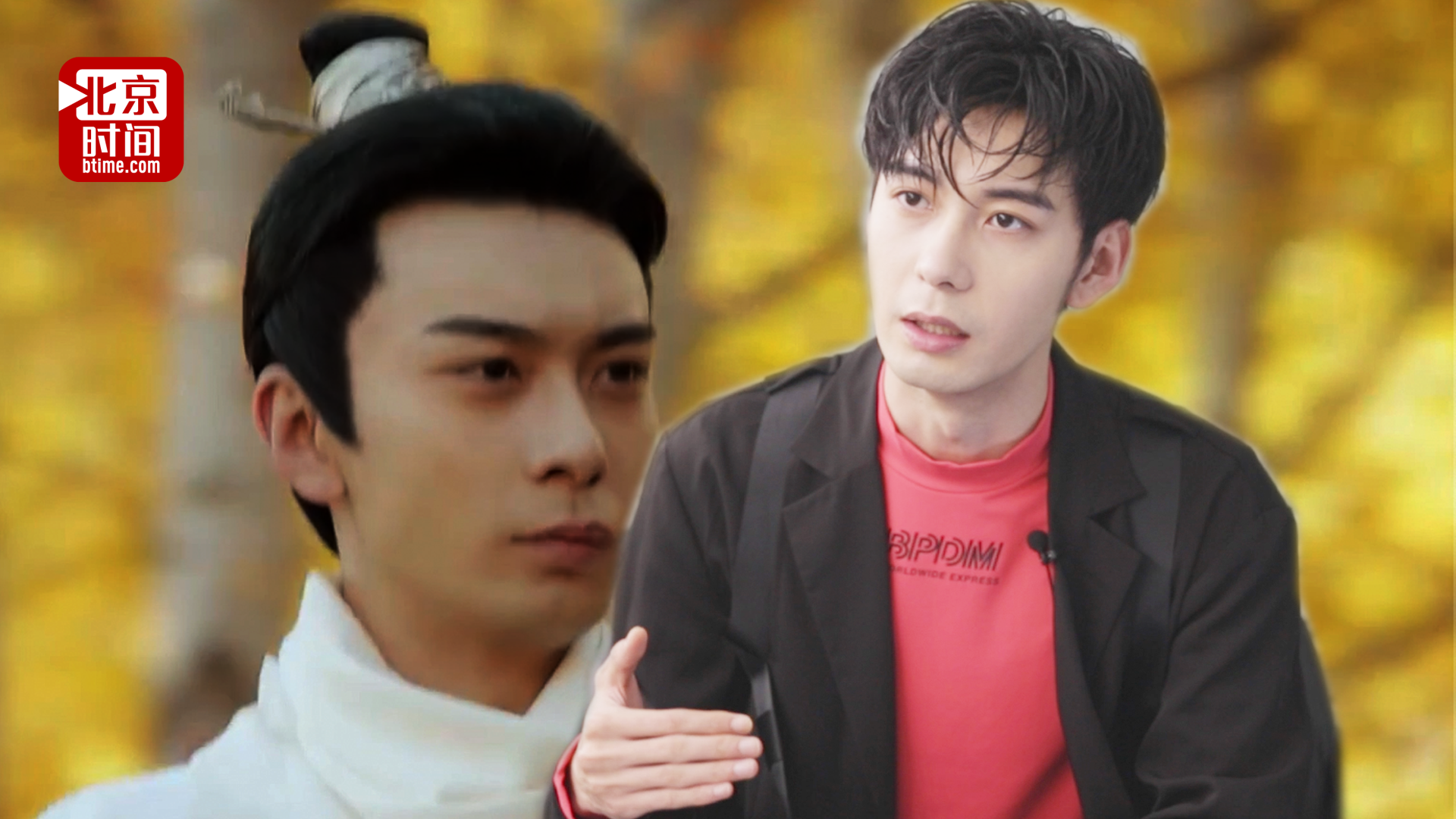专访《东宫》男主陈星旭：减肥20斤出演“影帝”李承鄞