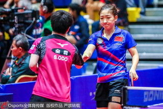 高清:国际乒乓泰国挑战赛刘诗雯横扫对手挺进