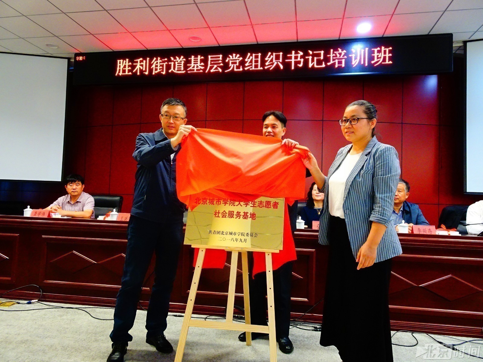 胜利街道携手城市学院 打造城市治理新高地