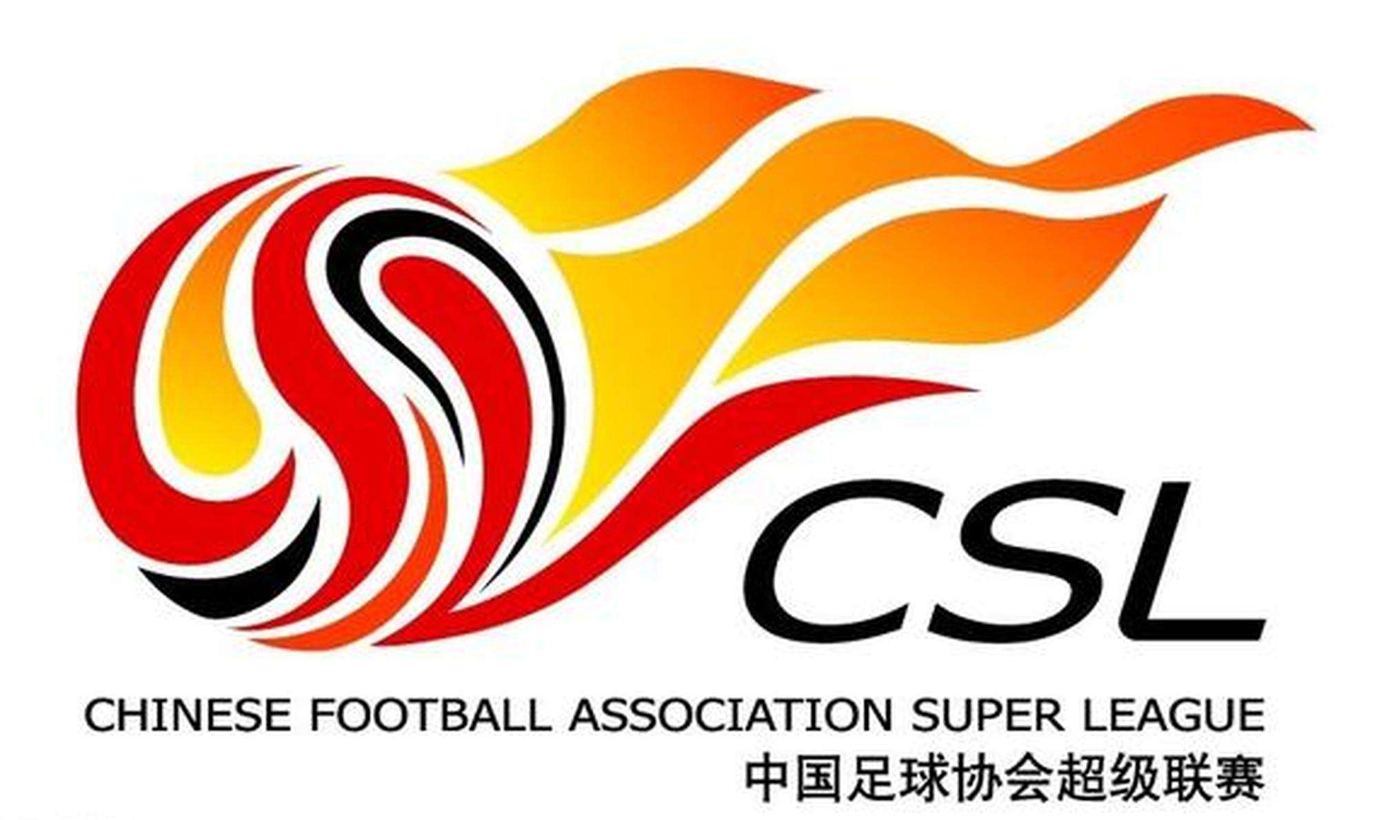 2017中超冠名费或达1.8亿元 赞助费上涨成共识