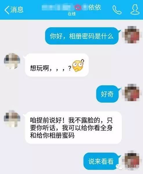 QQ群藏色情APP:想看片先转广告