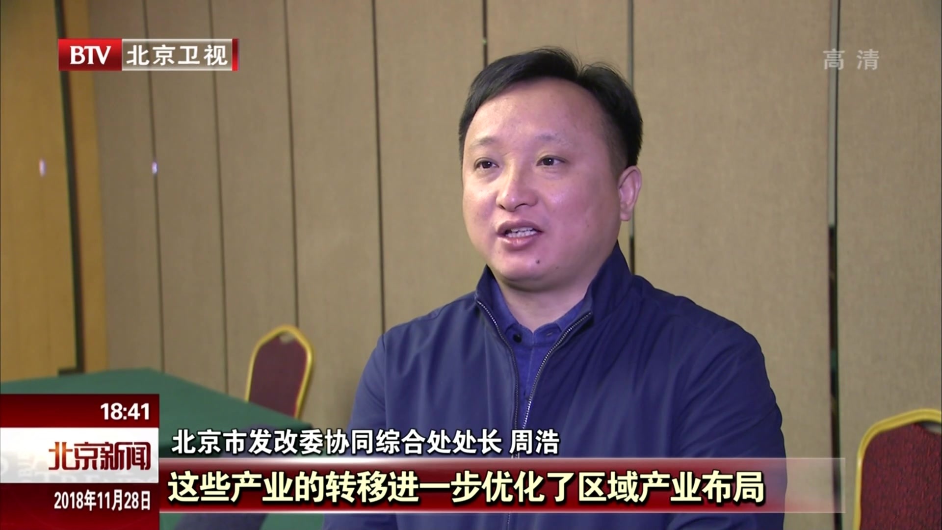 携手打好“疏解”+“承接”组合拳 携手打好“疏解”+“承接”组合拳